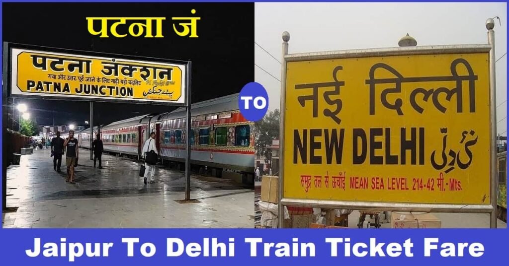 Patna To Delhi Train Ticket Price & Ticket Booking Saroj Travels