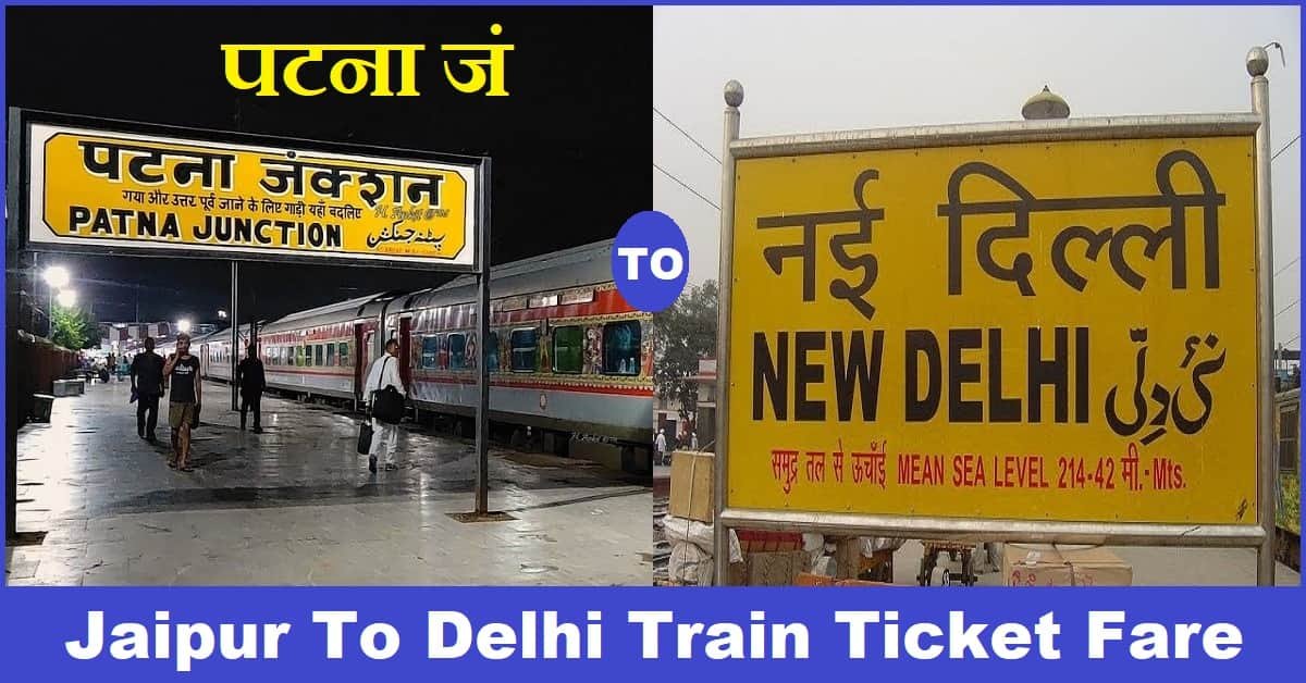 Patna to Delhi station name board with " Patna To Delhi Train Ticket Price " Title