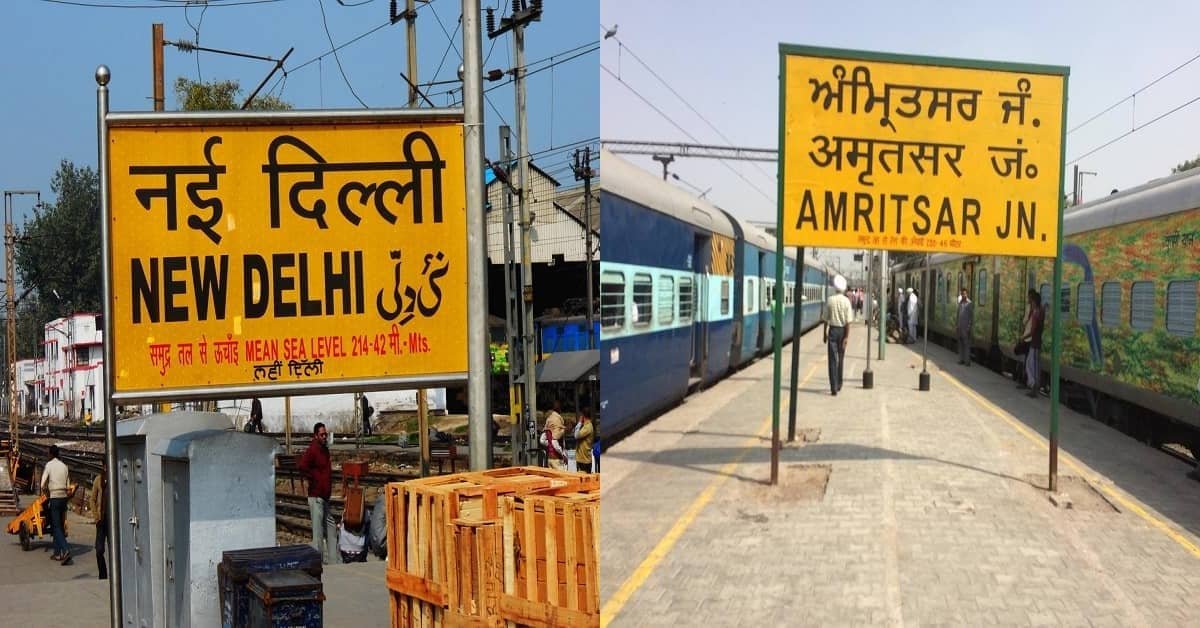New Delhi To Amritsar Train Ticket Price (Fare)