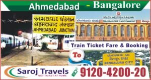 Ahmedabad to Bangalore train ticket fare and booking
