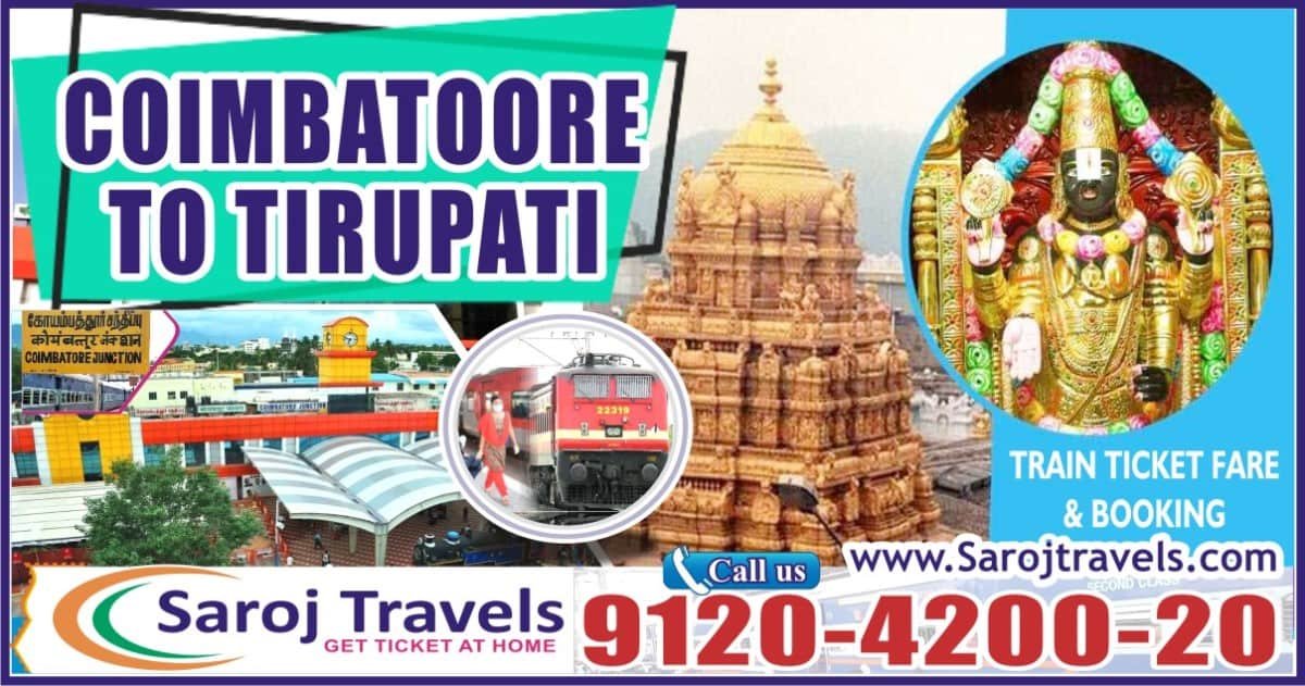 Coimbatore to Tirupati Train Ticket Fare and Booking