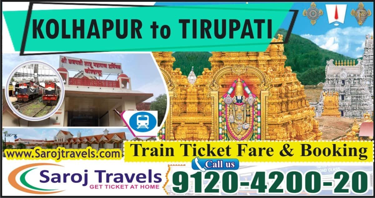 Kolhapur to Tirupati Train Ticket Price & Booking