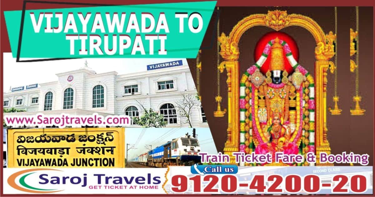 Vijayawada To Tirupati train ticket price & Booking